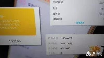 警惕！千万不能碰的网贷，你知道有哪些吸人血的平台？