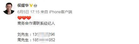 74岁侯耀华微博视频,72岁侯耀华公开录制视频