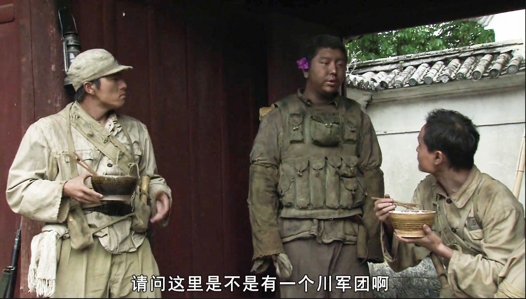 我的团长我的团克虏伯的第一炮,我的团长我的团克虏伯人物解读