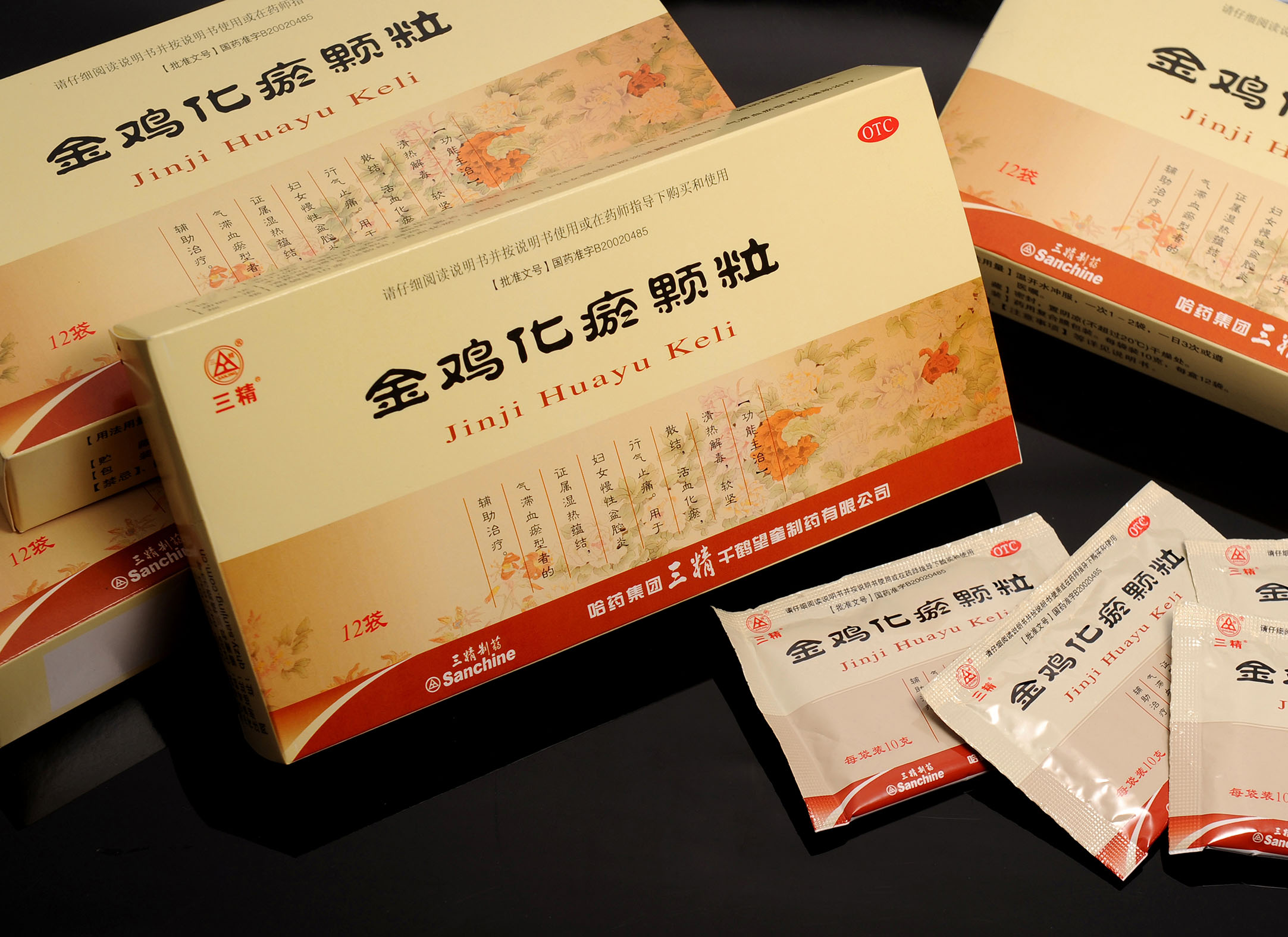 值得收藏的11种妇科药,妇科病干货