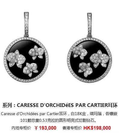 14k卡地亚love耳饰 (卡地亚耳饰中国专卖店)