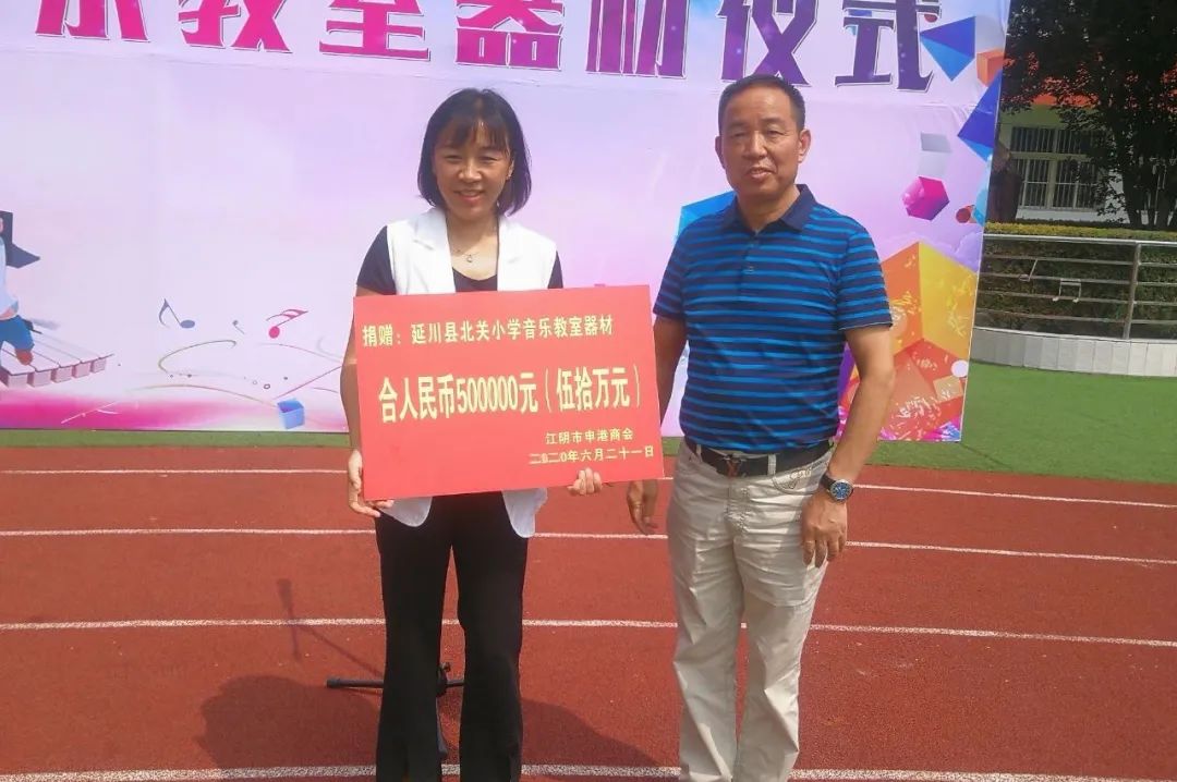 市工商联荣膺全国五好县级工商联,成功申报全国四好商会