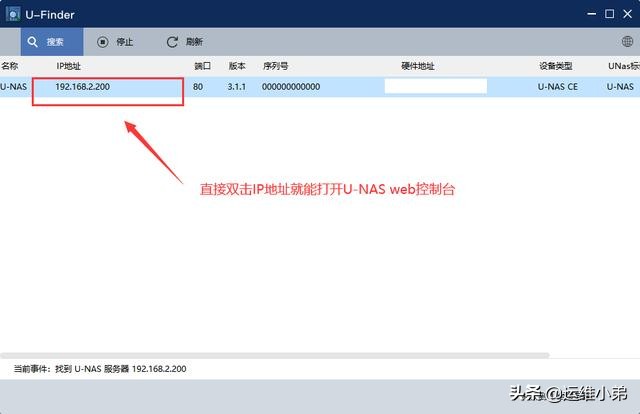 nas搭建ktv系统,nas搭建影音播放系统