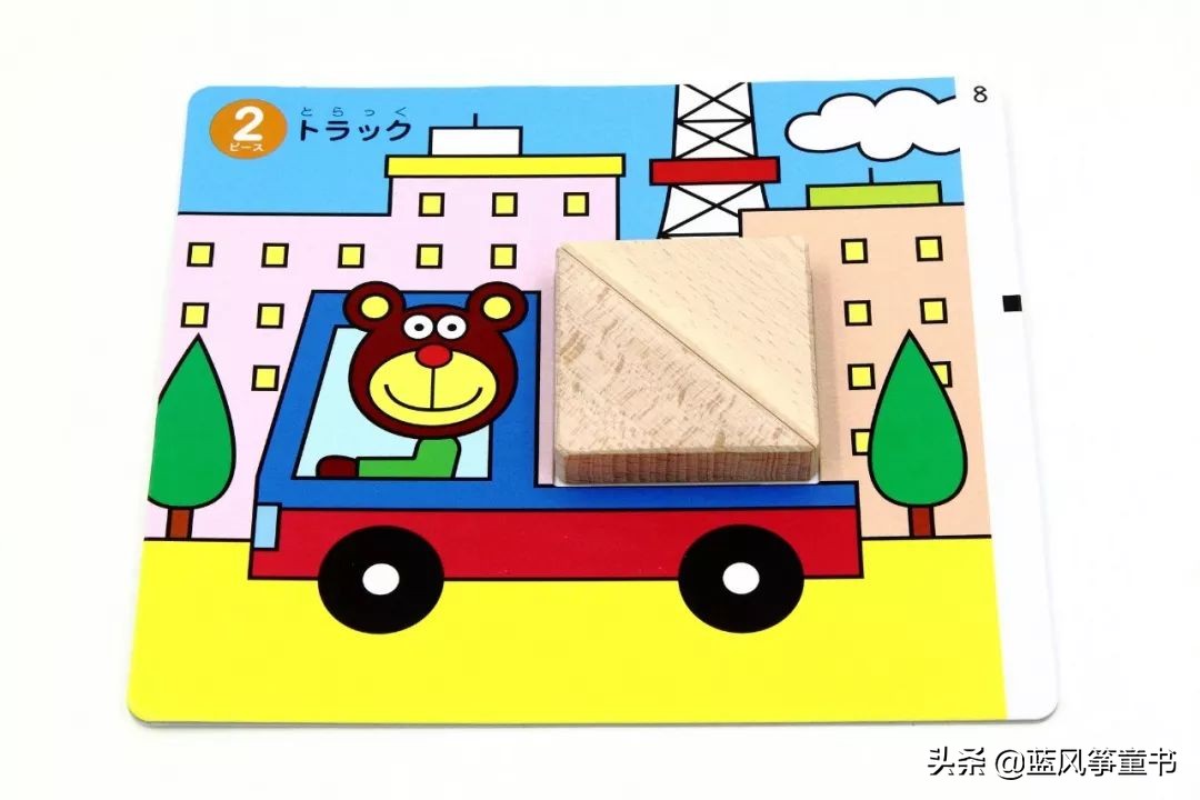 益智玩具拼图积木启蒙,立体几何积木幼儿园益智玩具