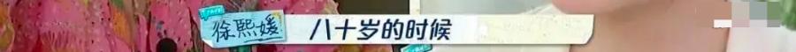 贵圈最大pua阴谋？小花被亲姐*脑洗**30年，还蒙在鼓里…
