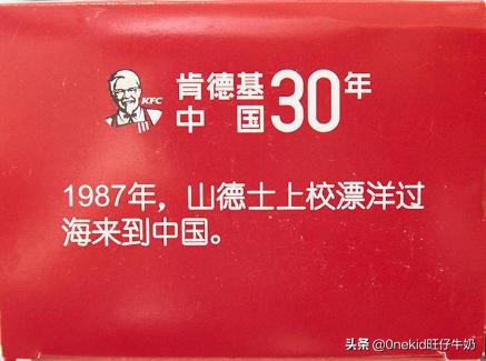 kfc30周年纪念品,kfc新款玩具万圣节