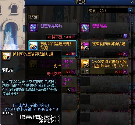 DNF：小号*器武**还没毕业别担心，这5种途径助你快速获得