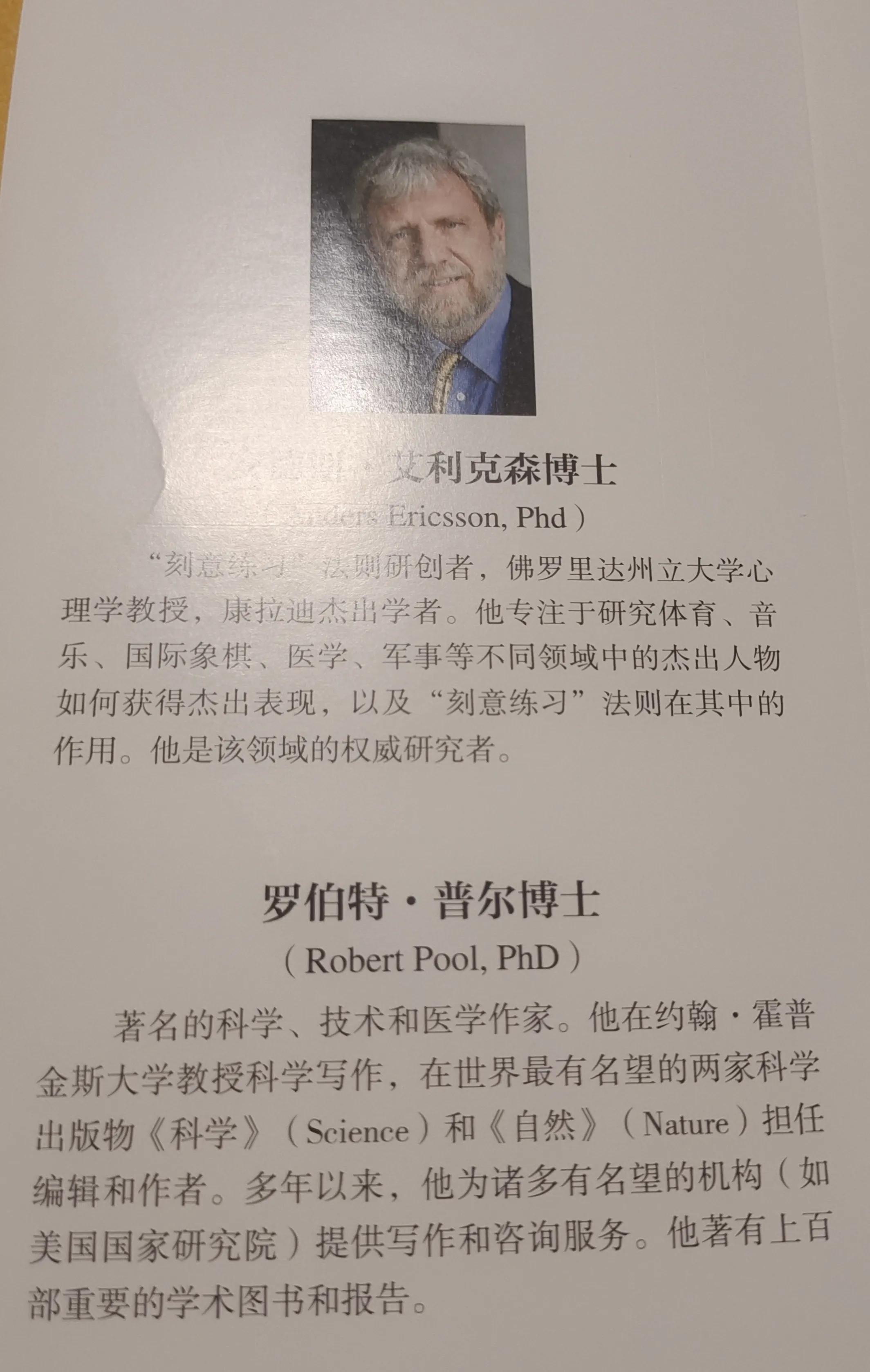 学习围棋十大好处,学习围棋的好处有哪些