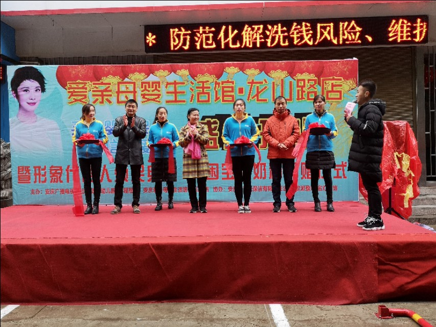 贫困儿童获赠70万,贫困儿童捐赠爱心奶粉