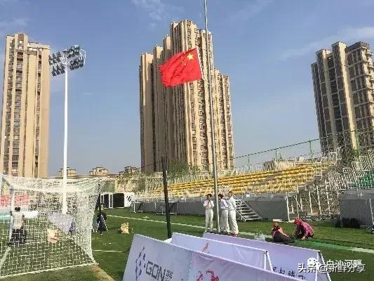 白沙湾足球基地开幕式,白沙湾足球锦标赛