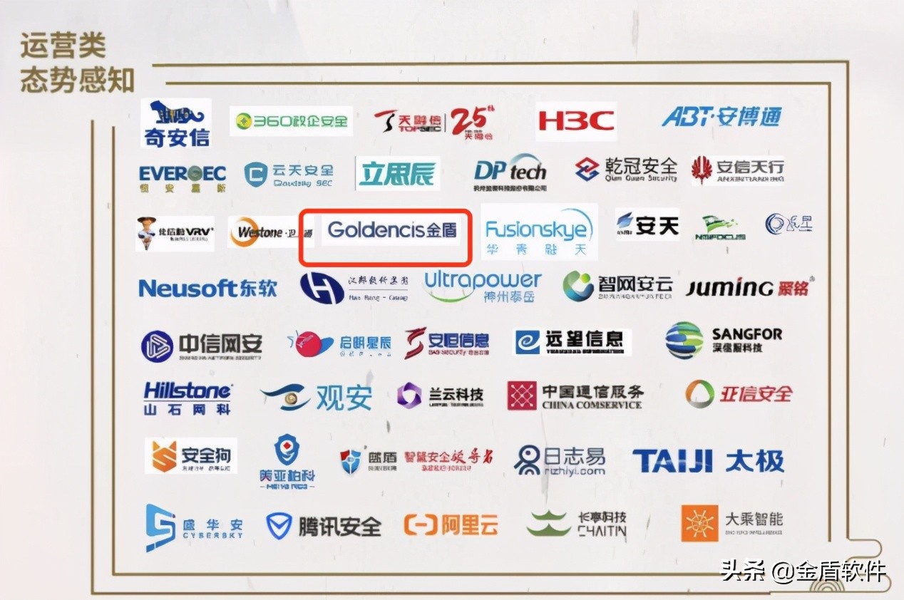 金盾软件公司怎么样,金盾网络安全公司