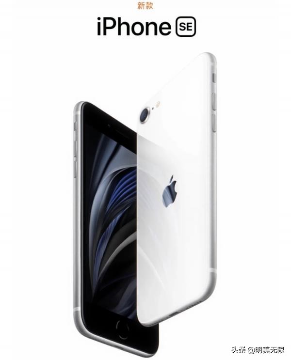 iphonese2秒杀,iphonese2成为爆款的四个秘诀