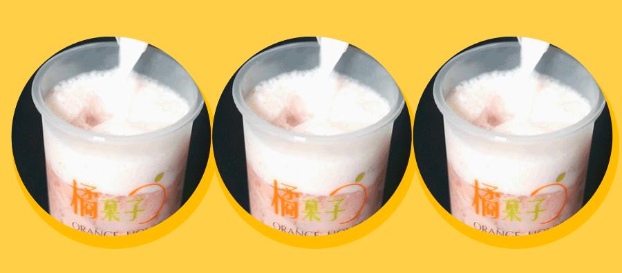 广州超人气果茶来啦!小丑免费请你喝!