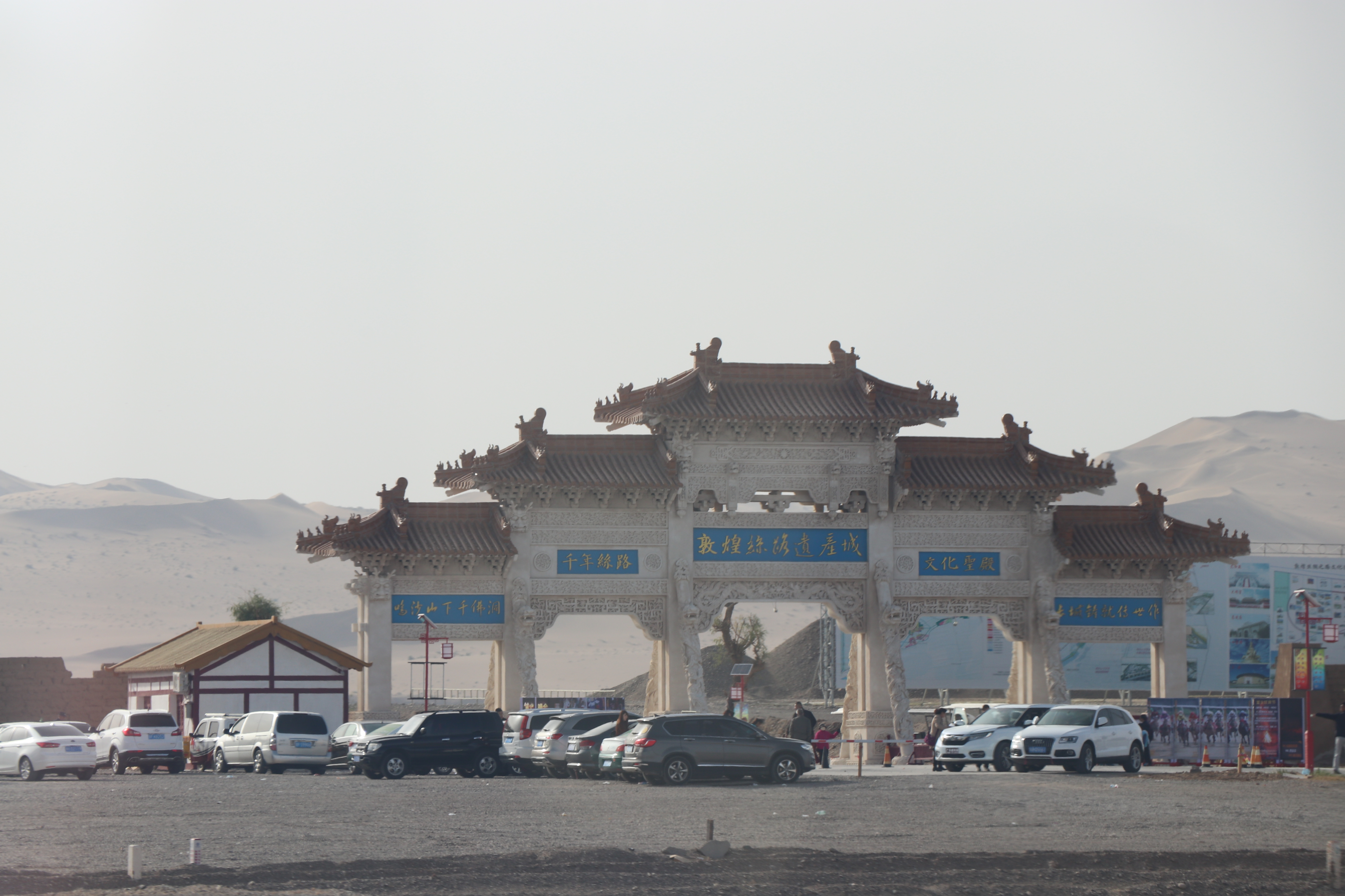 敦煌旅行攻略,敦煌莫高窟之行