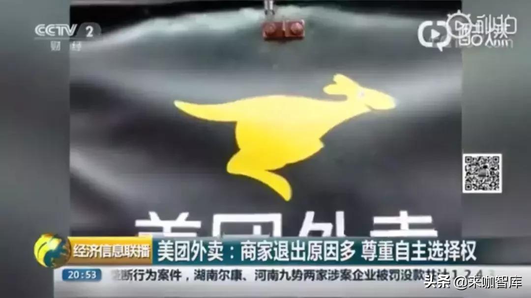 2019下半年外卖市场,外卖平台最新分析