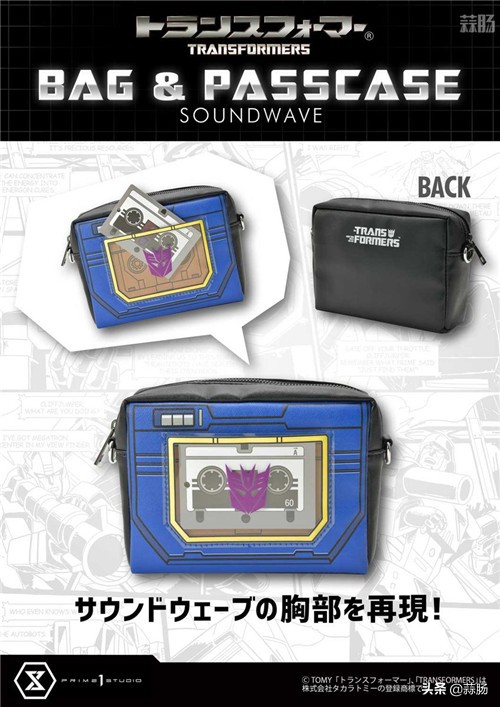 p1s变形金刚,p1声波变形金刚