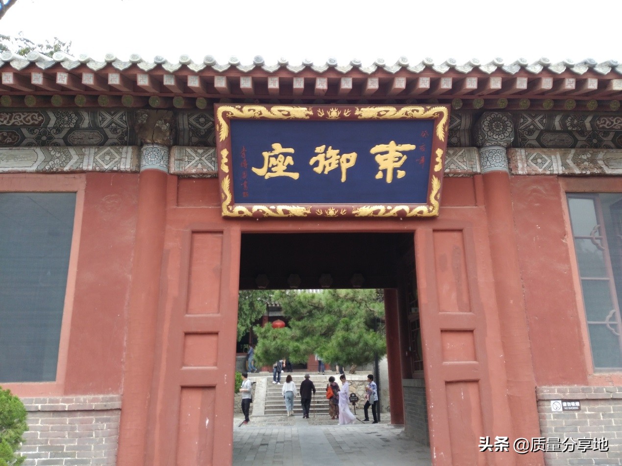 五岳独尊泰山一日游,泰山五岳独尊游记