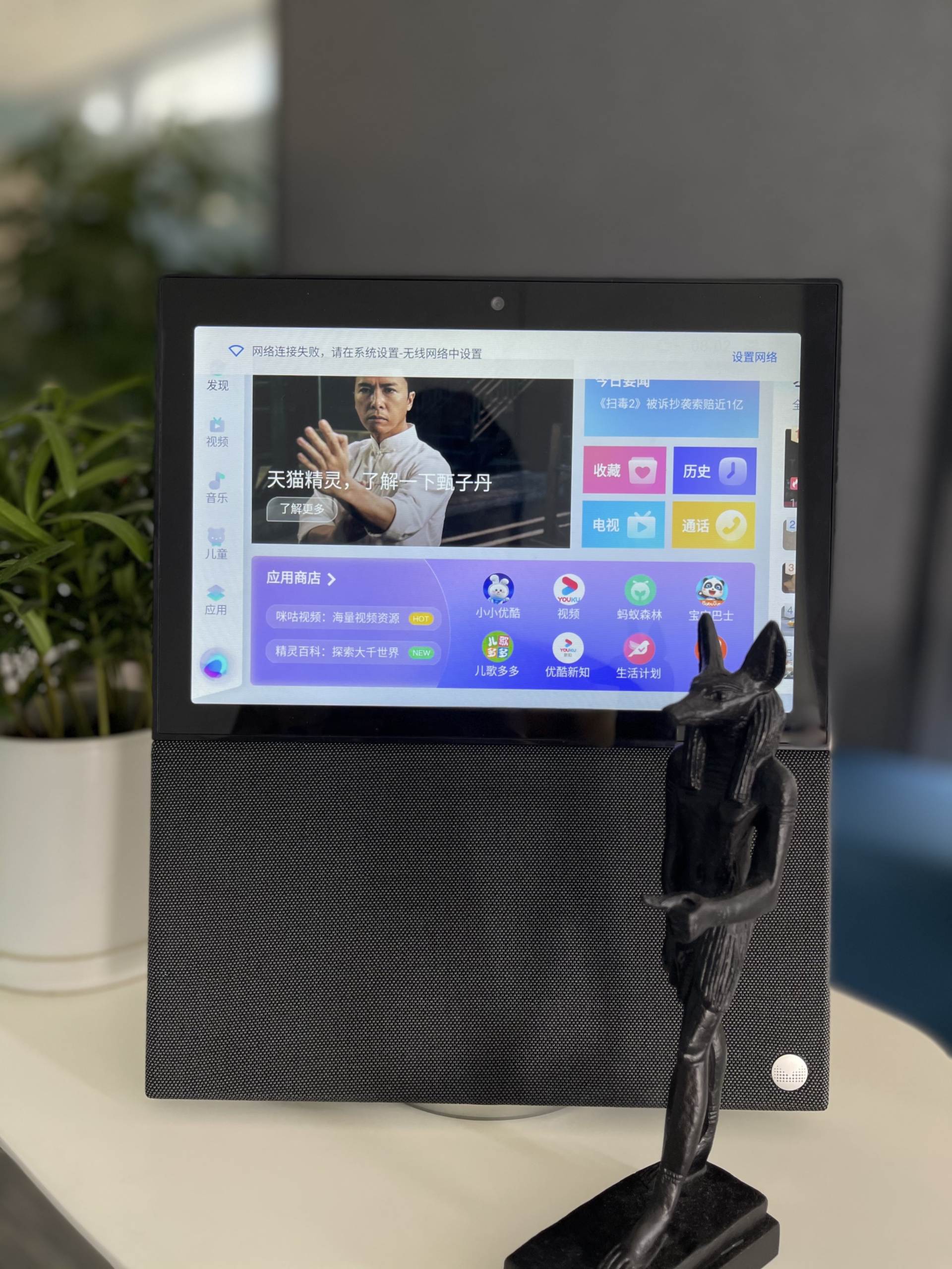 天猫精灵v10se和v10对比测评,天猫精灵v10se深度评测