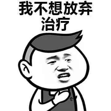 明星强直性脊柱炎患者,强直性脊柱炎明星患者