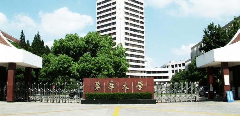 著名大学林立的华东地区,东华大学为何能占据一席之地?