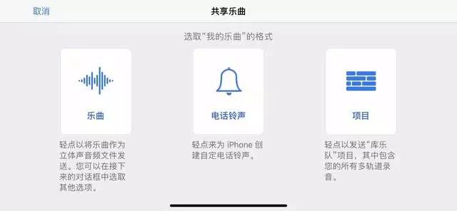 iphone最简单换铃声方法,iphone无需连电脑手机即可换铃声