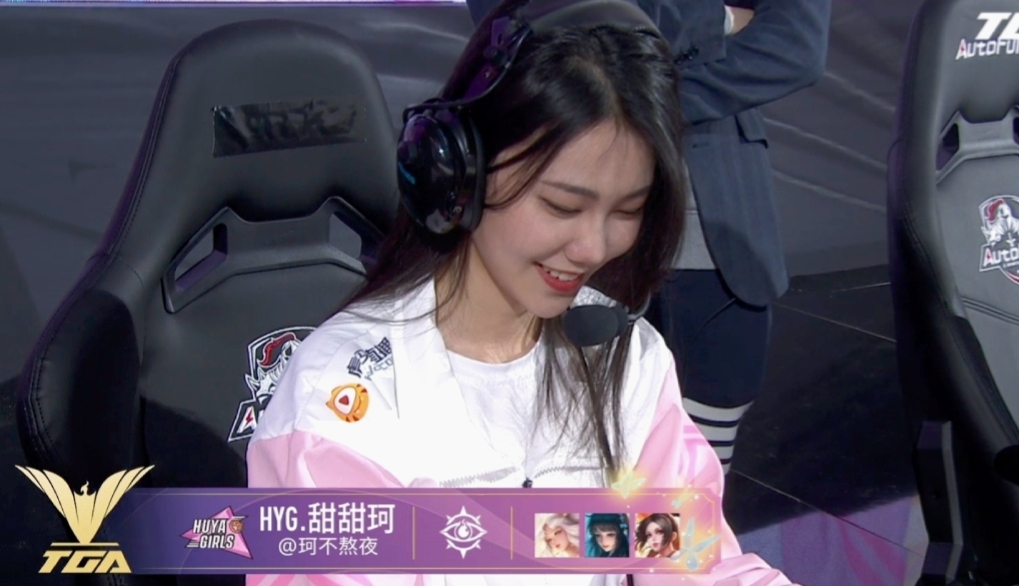 hyg露脸,hyg战队甜甜珂在哪直播