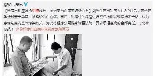 儿童被甲醛影响会有哪些症状,孩子甲醛超标该怎么办