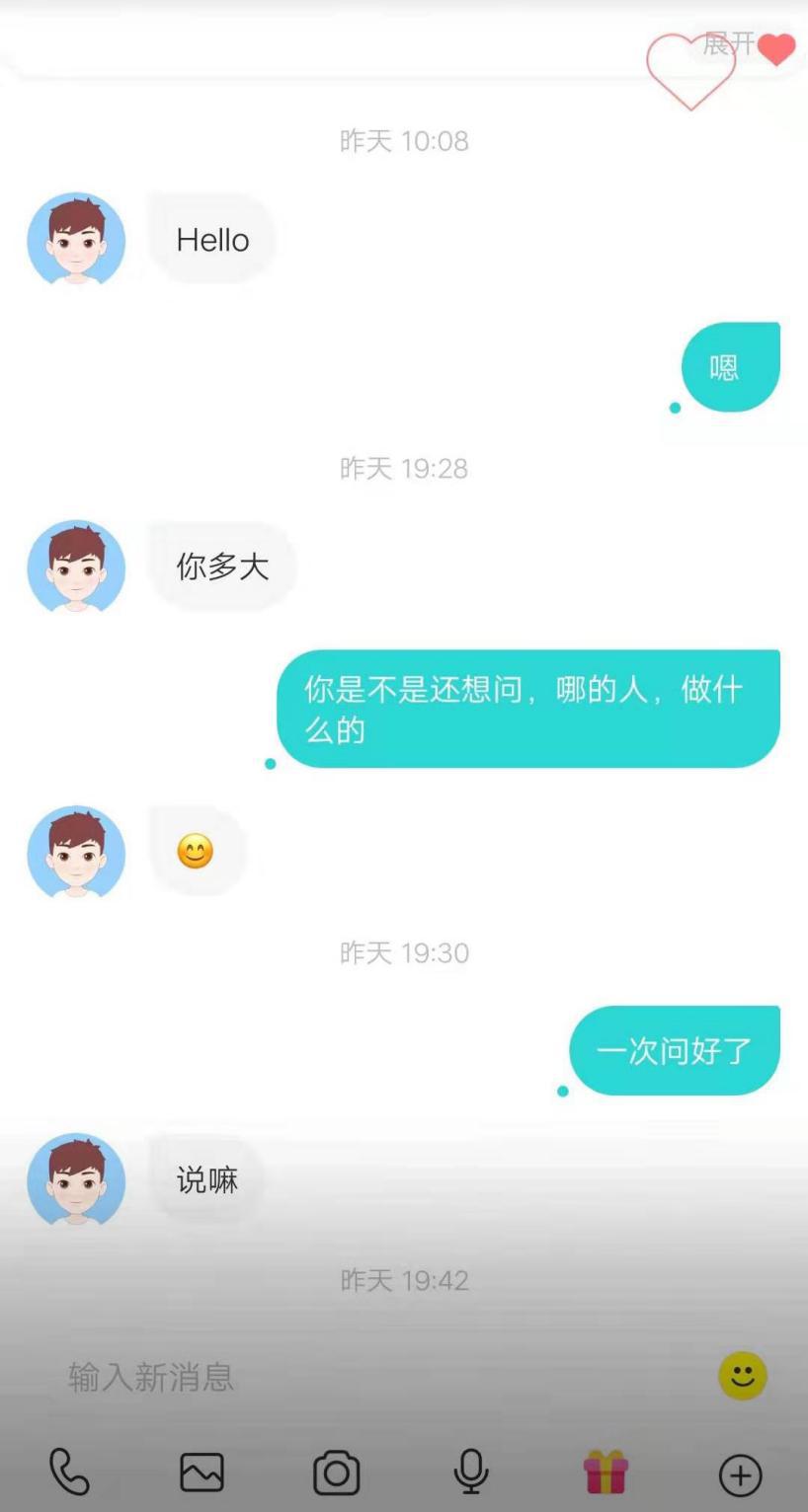 教你如何正确的和女生聊天，快速把女生聊嗨起来