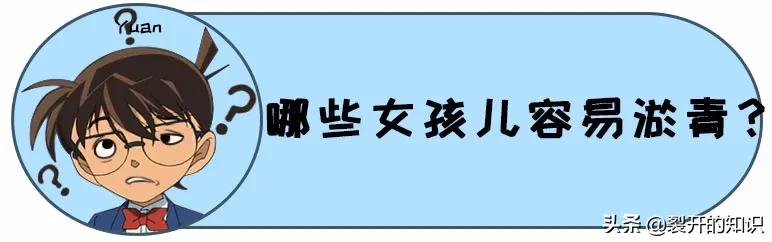 膝盖有淤青的女生,采访为什么女生膝盖上有淤青