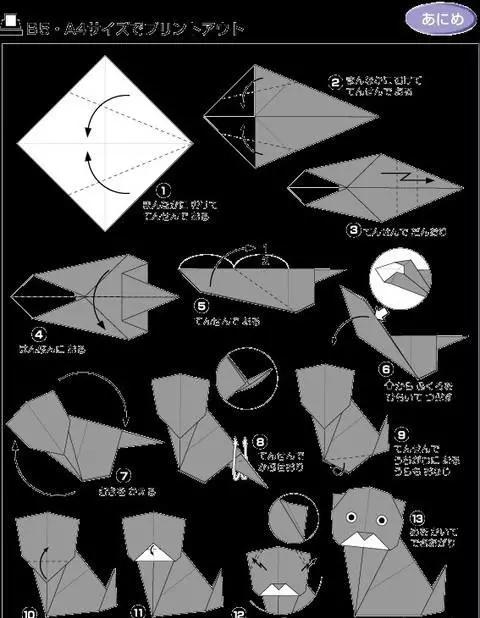 折纸手工7到8岁简单,又大又精美的手工折纸