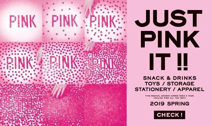 日本收藏的文具,收藏日本限定笔