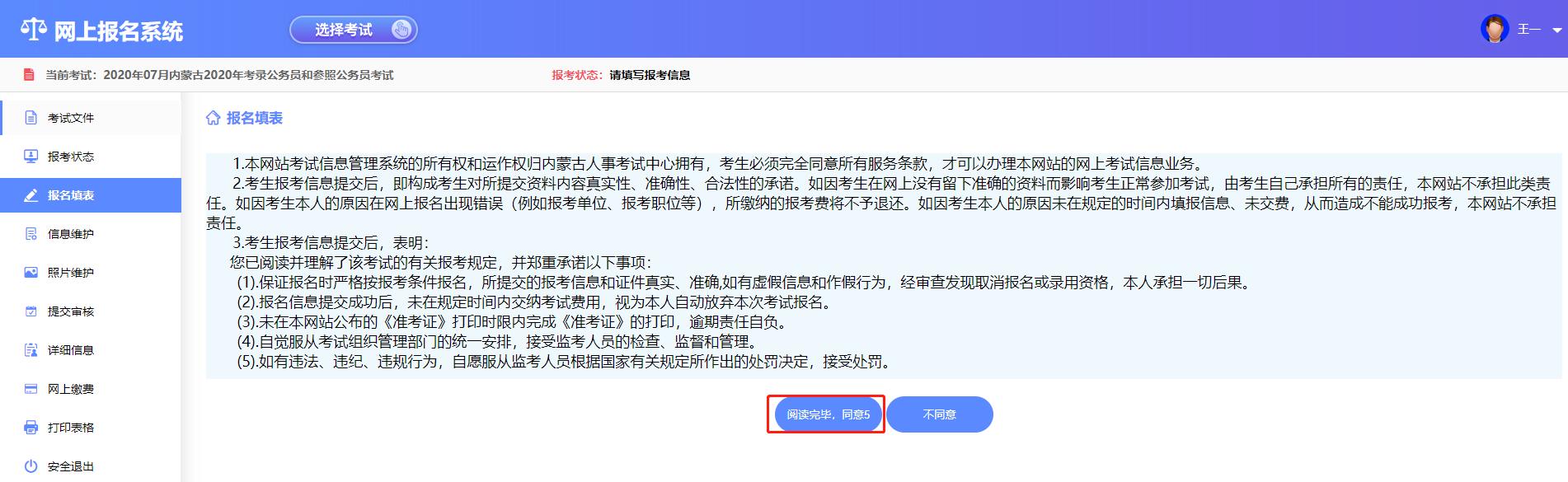 弃考有什么影响,弃考会影响征信记录吗