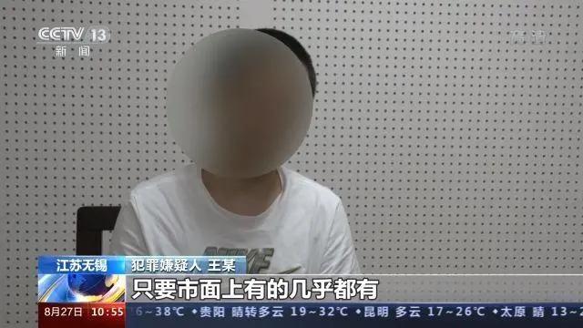 6亿条快递单号被贩卖，背后用于这些事