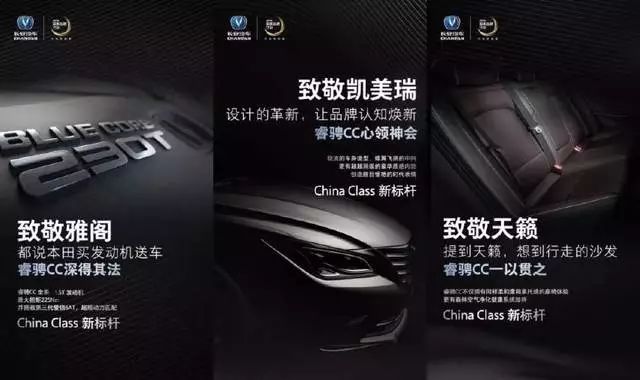 自主品牌15万以内的轿车推荐,15万左右的油电混合轿车排行榜