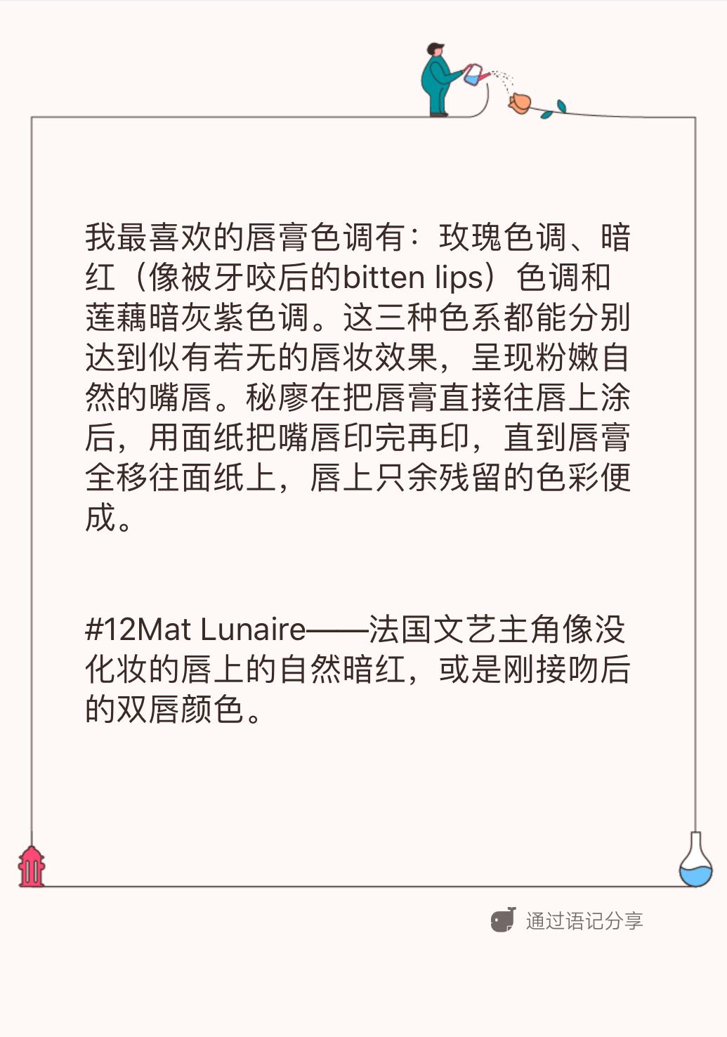 带货主播祖师爷,带货祖师爷翻车视频