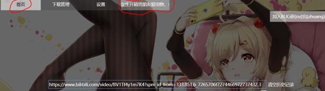 tiktok视频处理,tiktok视频深度剪辑教程