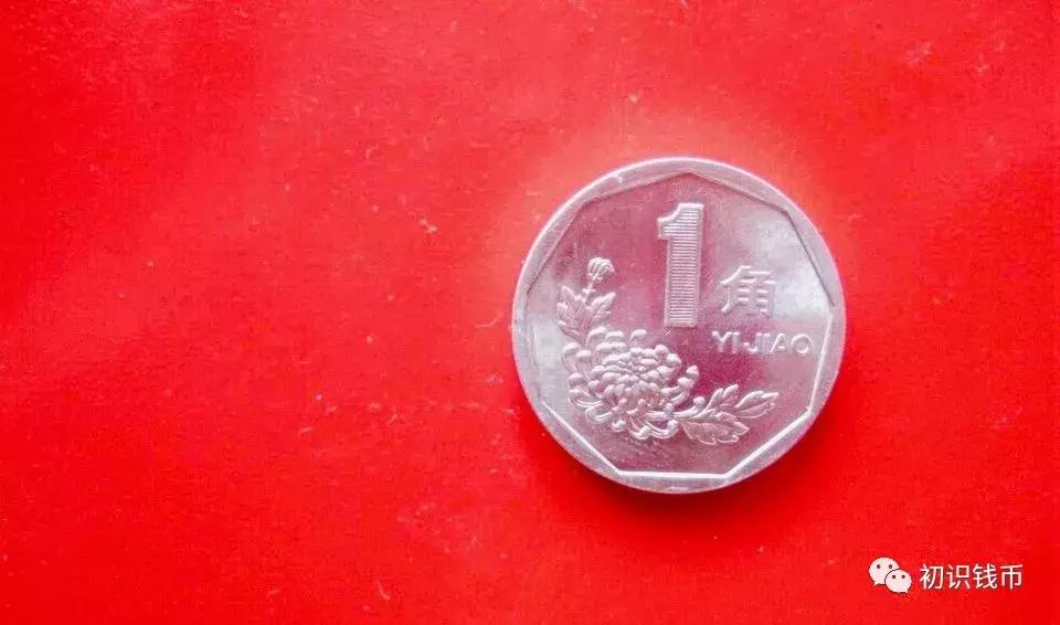 99年硬币怎么有两个版,1999年的硬币目前的价格