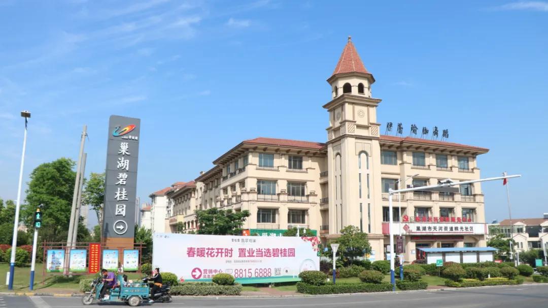 碧桂园幸福365卡是什么服务,巢湖碧桂园别墅物业管家