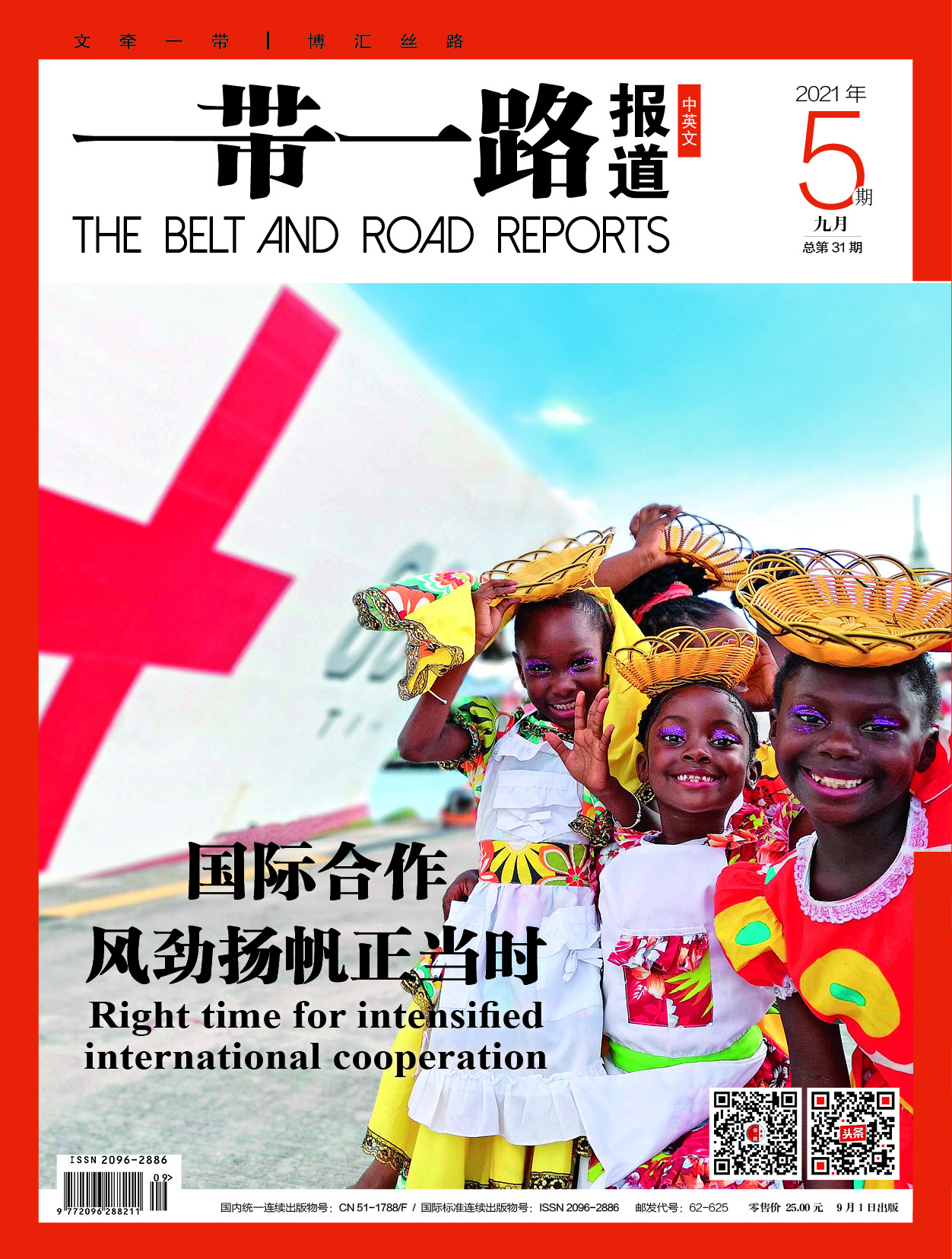 合肥中欧班列开行10年突破4000列,合肥中欧班列开行量持续增长