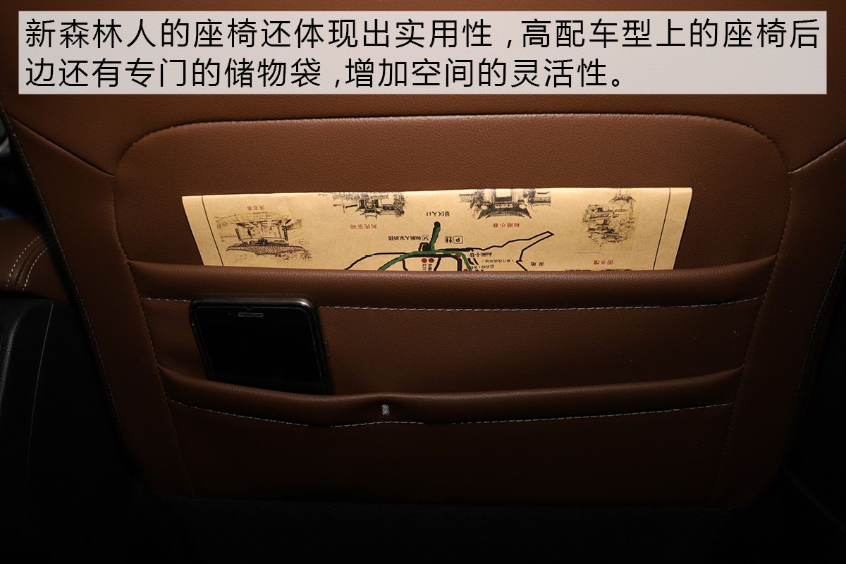 斯巴鲁森林人2024款深度试驾,斯巴鲁森林人技术