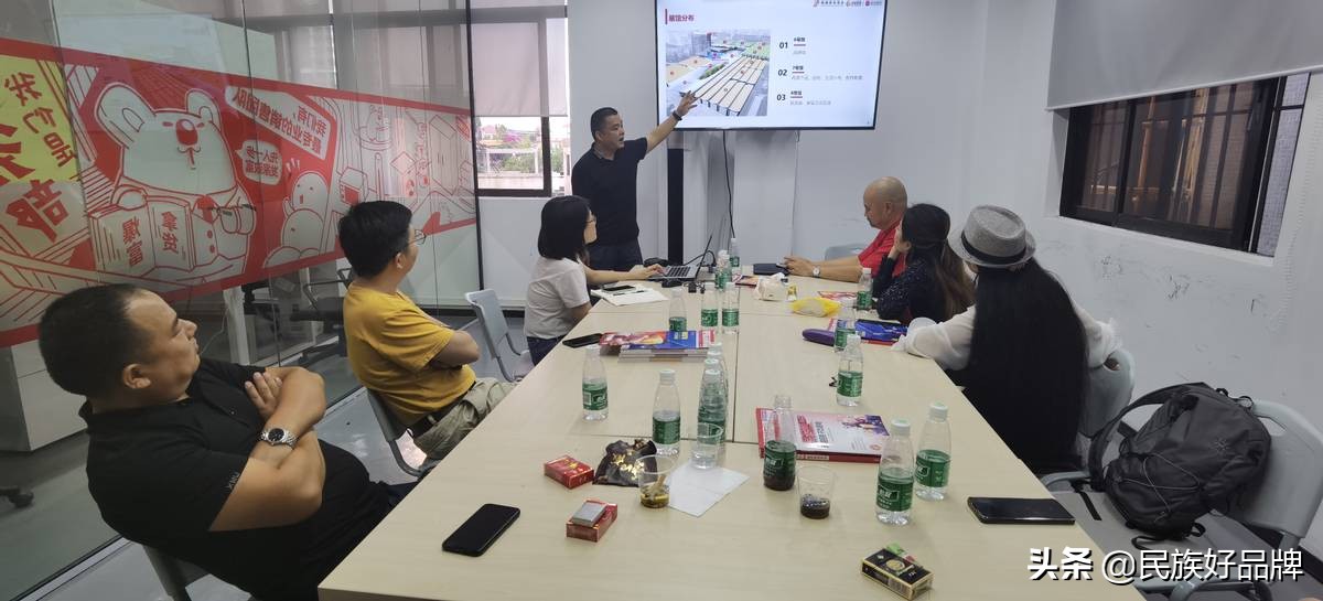 全球直播创新联盟考察顺德慧聪集团