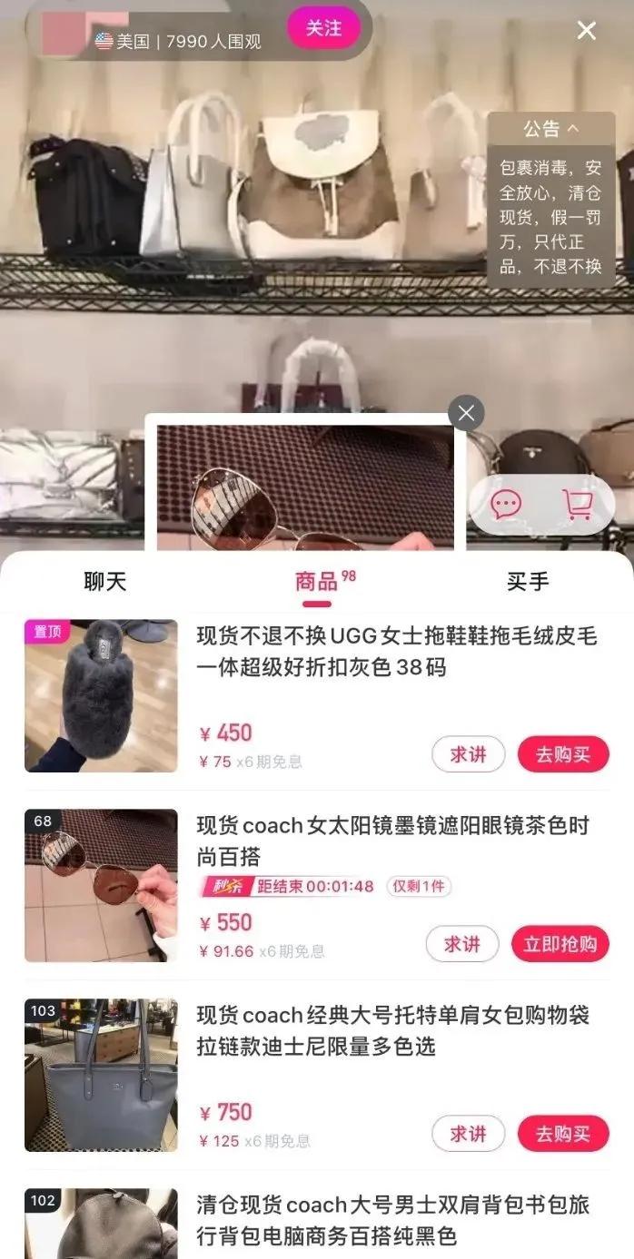 gucci滞销款,gucci到底哪里出现了问题