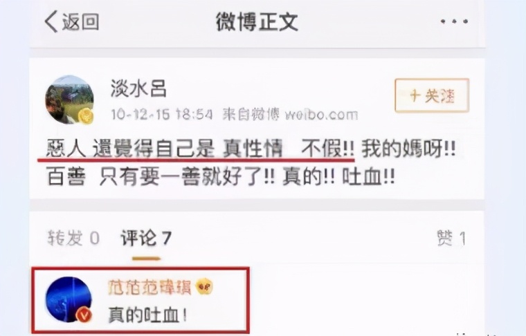 范玮琪不被喜欢的原因,范玮琪说没有伤害过任何人