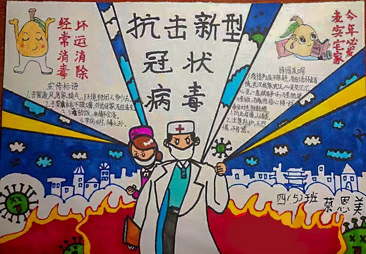 寒假小学生自制手抄报简单,开学了给孩子准备一套手抄报模板