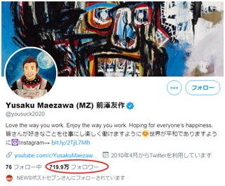 “日本王思聪”在线狂撒10亿征女友?要求对方20岁,能陪上天