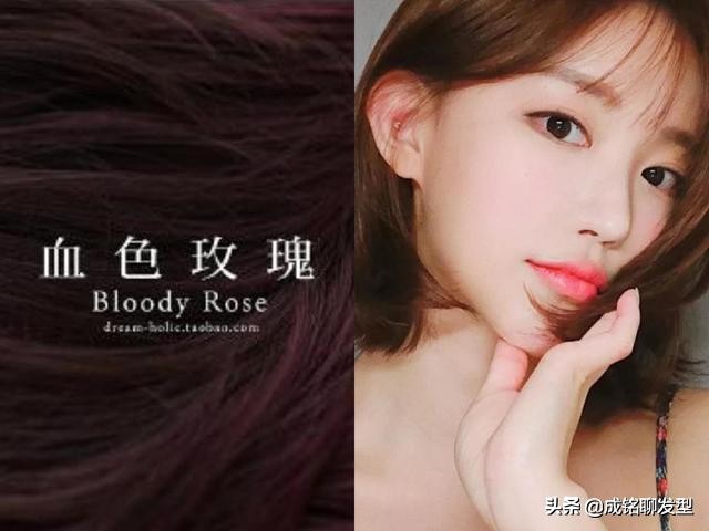 染发当下流行的发色,今年染发的几款好看发色