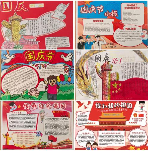 温州市第十二中学开展“铭记红色历史弘扬红色精神”国庆系列活动