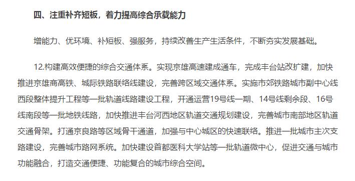 丰台区总价400万二手房,丰台二手房50平方以下最新房价