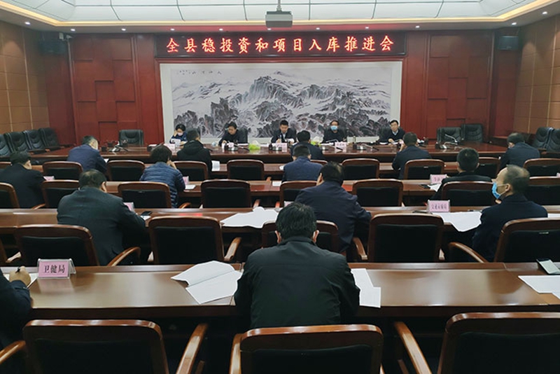 渭南市最新招商引资项目图片,渭南招商项目最新消息