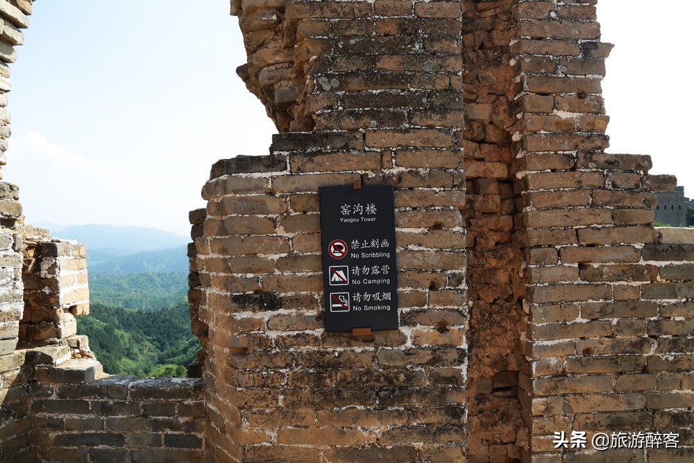 金山岭长城尽头,燕山金山岭长城